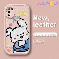 Jlingji เคสสำหรับ Infinix ขายดี10 Play เคส X688C 11 Play เคสแฟชั่นสุนัขโชคดีบางดีไซน์ใหม่ซิลิกาเคสโทรศัพท์เจลนุ่มหนังเต็มรูปแบบกล้องฝาปิดเลนส์กันกระแทกเคสกันกระแทก