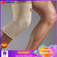 ผ้ารัดหัวเข่า Jingba Knee Supportที่รัดเข่า สายรัดพยุงเข่า ซัพพอร์ตหัวเข่า เนื้อผ้าใส่สบายระบายอากาศใด้ดีมี 1 ข้าง สีครีม สินค้าพร้อมส่ง