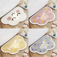 【YF】♙✢  Soft Clouds Door Anti-Slip Cartoon Entrance Rug Kids Room Floor Carpets Star Drop