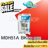 หัวพิมพ์สีดำ HP M0H51A Black ไม่มีกล่อง สำหรับ HP DJ GT-5810/GT-5820/ Ink Tank 310,315,410,415 Printer #หมึกปริ้นเตอร์  #หมึกเครื่องปริ้น hp #หมึกปริ้น   #หมึกสี #ตลับหมึก