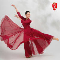 Spot parcel post Classical Dance Elegant Costume Style Dancing Dress Womens Dance Swing Skirt 720 Exercise Clothing Women