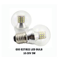 Midcars G50ไฟโคมไฟ Led 5W 220V สำหรับบ้านหลอดไฟ12V ไฟสปอตไลท์ E27 24V แพ็ค2ชิ้น