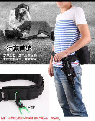 Eirmai  accessories lens belt (EMB-AC06)