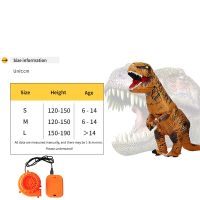 Child Adult Unisex Inflatable Dinosaur Tyrannosaurus Rex Cosplay Costume Kids Kindergarden Performance Halloween Carnival