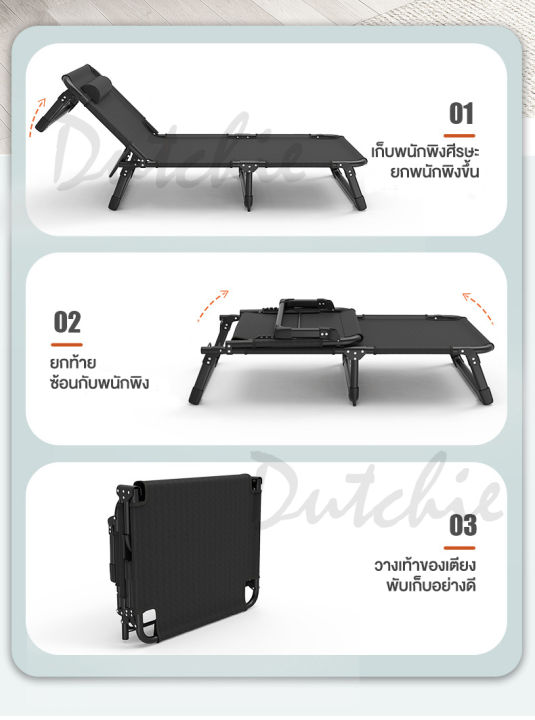 dutchie-เตียงพับ-เตียงพับได้-เบาะรองนอน-เตียงนอนพับได้-เตียงสนาม-reinforce-folding-bed-พับเก็บได้-เตียงพกพา-รับน้ำหนักได้ดี