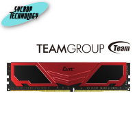 RAM DDR4(2666) 16GB TEAM ELITE PLUS RED (TPRD416G2666HC1901) ประกันศูนย์