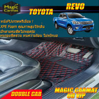 Toyota Revo Double Cab (4 Doors 4ประตู) 2015-2017 พรมรถยนต์ Toyota Revo พรม6D VIP Magic Carmat