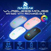 Razeak RWM-520 เมาส์ไร้สาย 2.4G ชาตแบตได้ DPI 1000-1600 รับประกันสินค้า 2 ปี