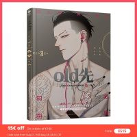 U New Old Xian Art Collection Book Illustration Artwork Comic Cartoon Characters Painting Collection Drawing Book