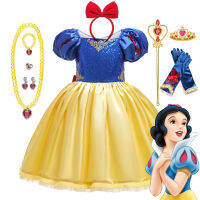 Snow White ชุดสำหรับสาวเด็กชุดปาร์ตี้ฮาโลวีน Christmas Ball Gown เด็กชุดวันเกิด...