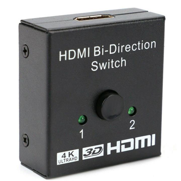 hdmi-bi-direction-2-way-ระบบ-smart-hdmi-switcher-4k-hdr-hdcp2-2