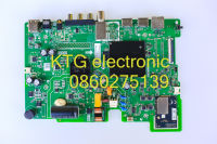 อะไหล่ทีวี (Main Board) เมนบอร์ดทีวี Hisense ทีวี32นิ้ว รุ่น32A4200G