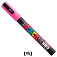 【❖New Hot❖】 zangduan414043703 Uni Posca Pc-3m ปลายแหลมกลางปากกามาร์คเกอร์กราฟฟิตีน้ำปากกามาร์คเกอร์ปากกาสีเครื่องเขียนสีถาวร