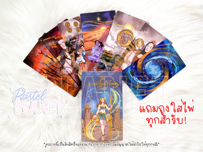 [พร้อมส่งในไทย🇹🇭] The Nomad Soul Warrior Tarot ไพ่ยิปซี ไพ่ทาโรต์