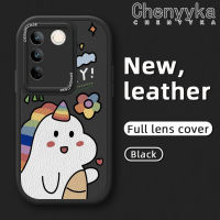 เคส Chenyyka สำหรับ VIVO V27 Pro 5G S16 Pro 5G V27E 5G เคสการ์ตูนหลากสีน่ารักยูนิคอร์นนำโชคคุณภาพสูงและทนทานเคสโทรศัพท์หนังนิ่มเคสป้องกันกล้องคลุมทั้งหมดเคสป้องกันการกระแทกขอบสีอ่อน