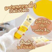 ส่งฟรี!! โลชั่นรุจิรา Rujira whitening lotion รุจิรา โลชั่นทาผิวขาว กลูต้าผิวขาว น้ำเหลืองไม่ดี รักแร้ดำ ครีมทาผิว เข่าดำ ซึมไวไม่เหนียวตัว