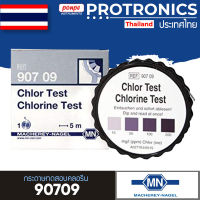 CHLORINE TEST 90709 กระดาษทดสอบคลอรีน