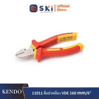 KENDO 11011 คีมปากเฉียง VDE 160mm/6"| SKI OFFICIAL