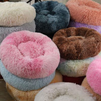 Dog Bed Super Soft Washable Long Plush Kennel Deep Sleep Dog House Velvet Mats Sofa For Dog Basket Cat Bed Drop shipping