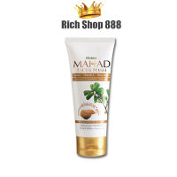 โฟมมะหาด มิสทีน มะหาด เฟเชี่ยล โฟม Mistine Mahad Facial Foam 80 g.