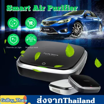 เครื่องฟอกอากาศ ใน รถ ราคาถูก ซื้อออนไลน์ที่ - ก.ค. 2023 | Lazada.Co.Th