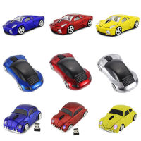 2.4G Wireless Car Mouse Lamborghini/Beetle/Porsche/Ferrari Race Car Shaped Mouse Optical Mouse for PC Desktop Laptop Basic Mice