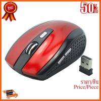 ??HOT!!ลดราคา?? usb mouse wirless ไร้สาย เมาส์ไร้สาย GEARMATER Mouse 2.4G wireless For Mac and computer ##ชิ้นส่วนคอม อุปกรณ์คอมพิวเตอร์ เมนบอร์ด หน้าจอ มอนิเตอร์ CPU เม้าท์ คีย์บอร์ด Gaming HDMI Core Laptop