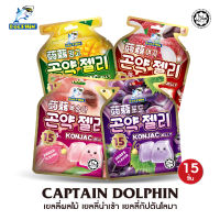 เยลลี่ผลไม้ เยลลี่นำเข้า เยลลี่กัปตันโลมา (Captain dolphin) มี 4 รส 1 ห่อ มี 15 ชิ้น