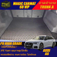 Audi A6 2018-รุ่นปัจจุบัน Wagon TRUNK A (เฉพาะถาดท้ายรถแบบ A) ถาดท้ายรถ Audi A6 2018-2019 2020 2021 2022 2023 2024 รุ่นปัจจุบัน พรม6D VIP High Grade Magic Carmat