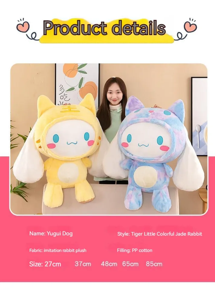 27-80cm Sanrio Cinnamoroll Plush Toys Animation Derivatives Colorful Baby  Cinnamon Plush Toy With Big Ears That Turns Into Tiger