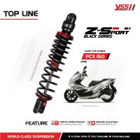 โช๊คหลัง YSS Z-Sport (Black Series) PCX 150 ปี 2018 - 2022 ขนาด 350mm