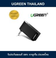 UGREEN WIRELESS BLUETOOTH 4.1 AUDIO RECEIVER