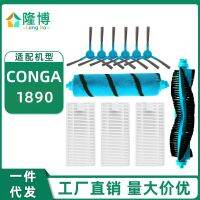 สำหรับหุ่นยนต์กวาดบ้าน Conga เศษผ้า1890ไม้ถูพื้นแปรงลูกกลิ้งแปรงหลักแปรงขัดซอกแกนกรอง