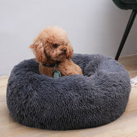 Dog Kennel Round Plush Winter Litter Litter Cat Litter Warm Supplies Dog Bed Bed Mat Dog Bed Dog Accessories