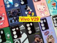 เคส Vivo V29 เคสนิ่ม ขอบโครเมี่ยม พื้นในกำมะหยี่ ลายการ์ตูน