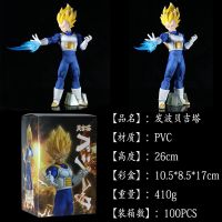 [COD] Anime Hair Vegeta Saiyan Effect Hand-run Ornament