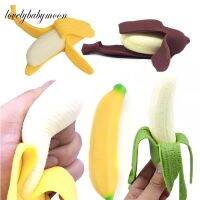 （A Decent） 1Pc น่ารัก Squishy BananaElasticBanana SlowSqueeze Antistress สนุกสำหรับเด็ก Baby16x3ซม.