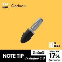 [ติดตามร้าน 9%] ADONIT หัวปากกา Adonit Note Replacement Tip บริการเก็บเงินปลายทาง สำหรับคุณ