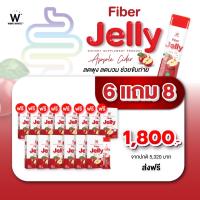 WINK WHITE FIBER JELLY APPLE CIDER [เจลลี่แอปเปิ้ลไซเดอร์] ช่วยกระตุ้นระบบเผาผลาญ ช่วยลดพุง ช่วยย่อย แก้ท้องอืด