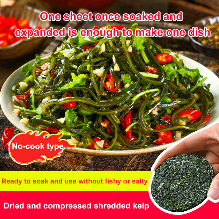 Premium quality compressed wakame kelp Shredded kelp dried wakame kelp