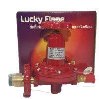 Lucky flame วาล์วปรับแรงดัน ชนิดความดันสูง รุ่น L-322