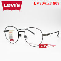 Levis กรอบแว่นสายตา รุ่น LV7041/F 807 Size 51 [ราคาพิเศษทักแชท]