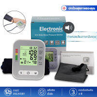 ล้างสต๊อก!!!เครื่องวัดความดัน แถมสาย USB blood pressure monitor ที่วัดความดัน วัดความดัน เครื่องวัดความดันโลหิต