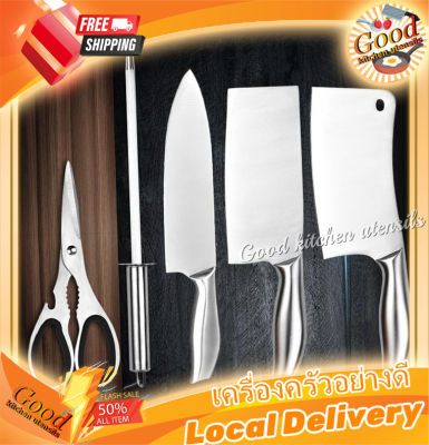 Cooking knife set sมีดทำครัว เซ็ต 5 ชิ้น ชุดมีดทำครัว  มีดทำครัวคมๆ มีดปังตอ แข็งแรง ทนทาน ครบจบในกล่องเดียว คมมาก ใช้งานได้ยาวนาน ดีไซน์สวยงา