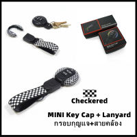 กรอบกุญแจ+สายคล้อง Key Cap + Chain Lanyard Set [CHECKERED]  (รุ่น F)  สำหรับ Gen3 NEW MINI รุ่น F54/F55/F56/F57/F60 (มีสินค้าเลยพร้อมส่ง)