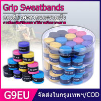 60Pcs Anti-ไม้แร็ตเก็ตลื่น Over Grips เทนนิสแบดมินตันไม้สควอชเทป Grips (สุ่มสีตามที่แสดง) Grip Sweatbands Anti-ไม้แร็ตเก็ตลื่นแท่งปลาOverแบดมินตันมือจับเทป