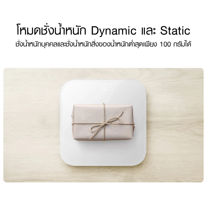 ราคาพิเศษ-399-บ-xiaomi-smart-scale-2-เครื่องชั่งน้ำหนักอัจฉริยะ-จอแสดงผลแบบ-led-ดูผ่านแอพ-30d