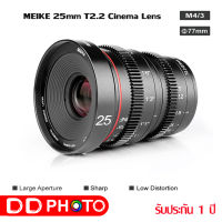 LENS MEIKE 25MM T/2.2 MANUAL FOCUS CINEMA LENS