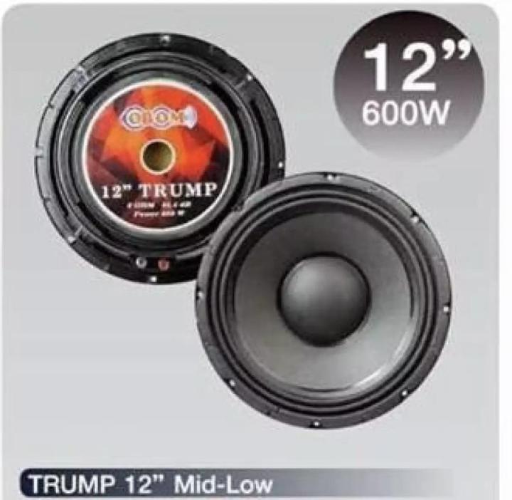 TRUMP 12" ดอกลำโพง 12นิ้ว 600วัตต์ 8โอห์ม โครงหล่อ OBOM 12" TRUMP(ML)(แพ็ค 2ดอก)