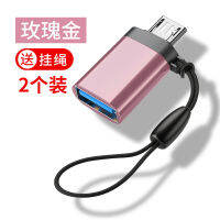 ใช้ได้กับ Vivo โทรศัพท์มือถือการเชื่อมต่อ U Disk อะแดปเตอร์ Android Micro To Usb3.0ตัวแปลง Usb ดาวน์โหลด Tog Usb Huawei Oppo ข้าวฟ่าง Samsung Plus Glory